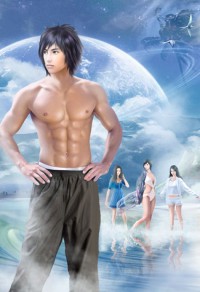 九元妖龙